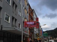 Bite of China Guesthouse 