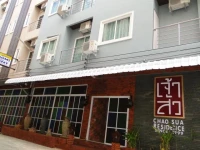 Jao Sua Residence 