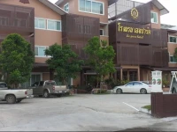 Le Parc Hotel 