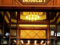Nan Chao Hotel 3*