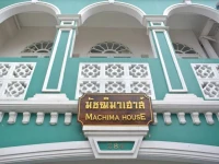 Machima House 