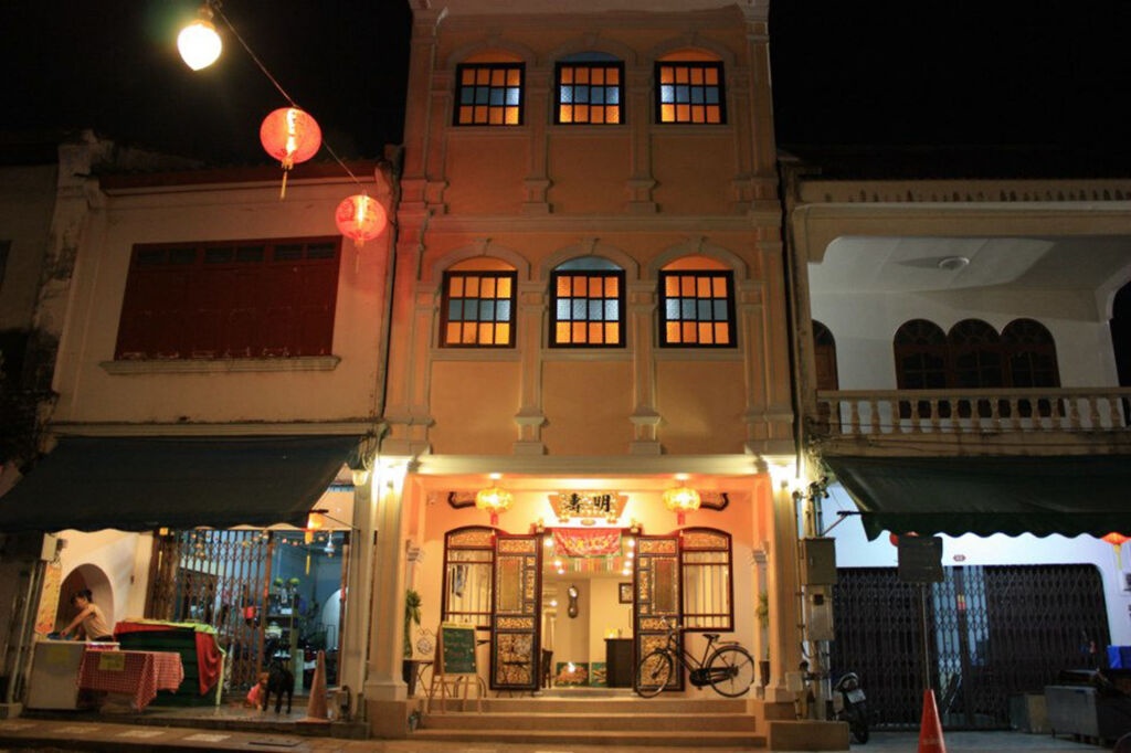 Ming Shou Boutique House 2*