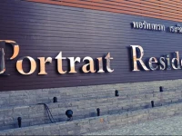 Portrait Residence @ Pranburi 