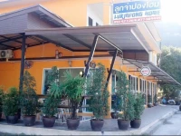Lukjapong Home 