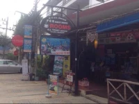 PCR Guest House 