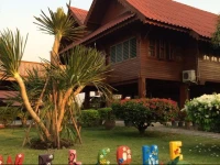 Baan Banana 