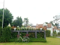 De Coco House 2*