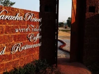 Naracha Resort 