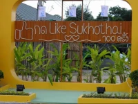 Ruen Narisra Resort 2*