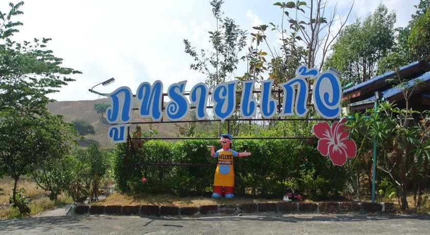 Phu Zai Keaw 