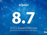 Al Johari 