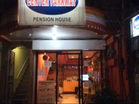 Center Parkway Pension House 