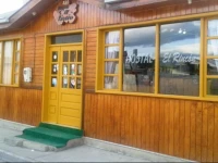 Hostal El RincГіn 