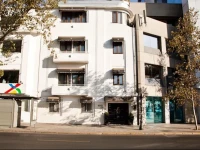 Mito Casa Hotel Boutique 