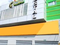 Hostal Terra 2 