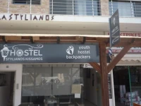 Kissamos Hotel 2*