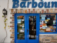 Barbouni Hotel & Studios 2*
