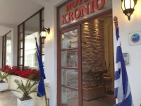 Kronio 2*