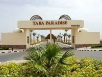 Taba Paradise Resort 5*