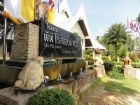 Phi Phi Island Cabana 4*