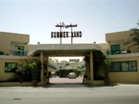 Summerland Motel 3*