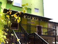 Kizhi / Кiжи  