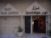 Nour Justinia 3*