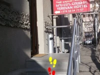 Yerevan Hostel  1*