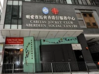 Caritas Oswald Cheung International House 3*