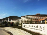 New Century Grand Hotel Xuzhou 5*