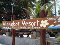 Alongkot Beach Resort 2*