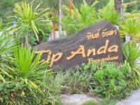 Tip Anda Bungalows 2*