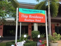 Thip Residence Boutique Hotel 3*