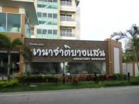 Na Na Chart Bangsaen