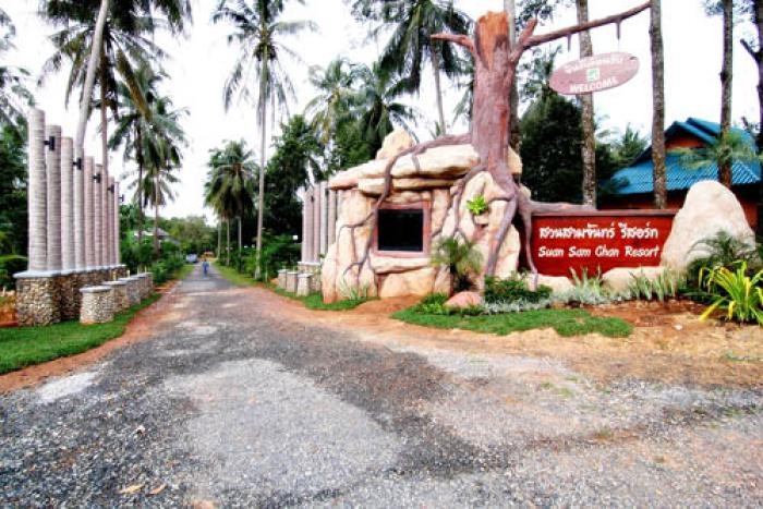 Suan Sam Chan Resort 2*