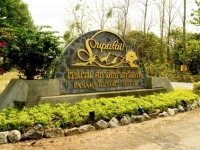 Supalai Pasak Resort Hotel & Spa 3*