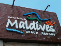 Maldives Beach Resort
