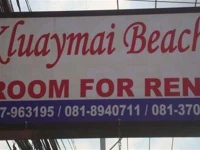 Kluay Mai Bungalow Beach 2*