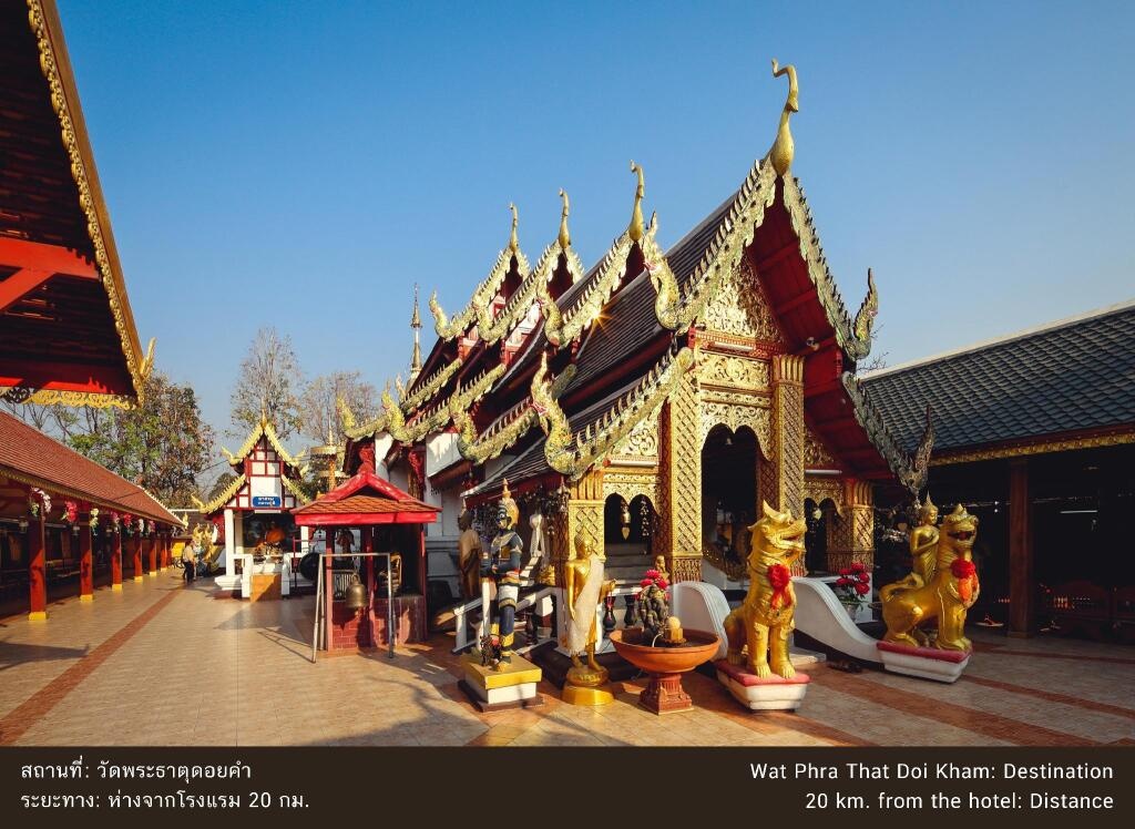 Eco Resort Chiang Mai 3*