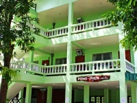 Pong Phen Guesthouse & Bungalows 2*