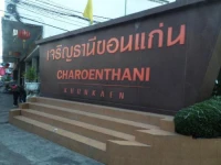 Charoenthani 4*