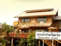 Bura Lumpai Resort 4*
