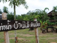 Baanmai Kon Muang 2*