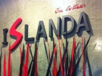 Islanda Hotel 2*