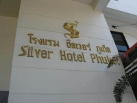 Silver Hotel Phuket 2*