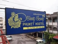 Sleep Sheep Phuket Hostel 