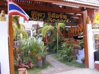 Sila Resort 3*