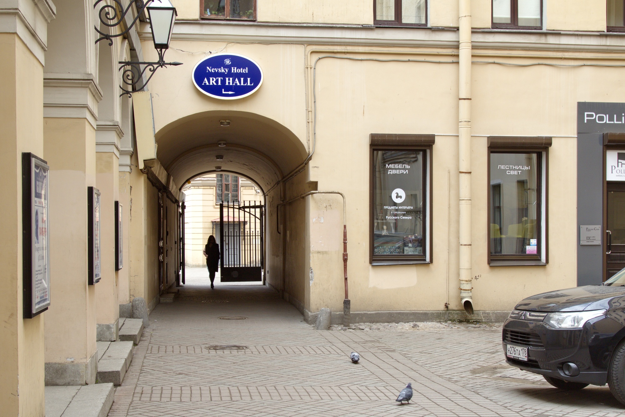 Невский Отель «Art Hall» 