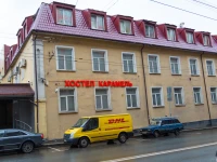 Карамель хостел 