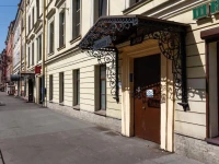 Ария отель 3*